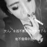 婉君